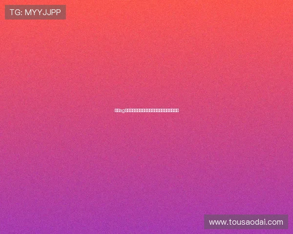 提升ag棋牌游戏体验的五大实用技巧与常见问题解决方案