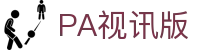 PA视讯版 - (中国)浩瀚体育PA视讯版九游娱乐在线官网欢迎您